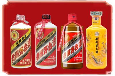 长春榆树市烟酒回收贵州茅台酒.jpg