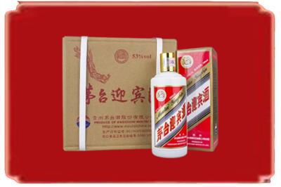 长春榆树市烟酒回收茅台迎宾酒.jpg